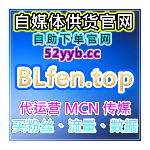 一站式数据增长平台，优化抖音千川播放，短视频互动提升策略解析 Titelbild
