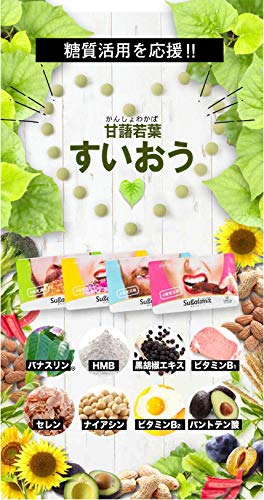 Amazon | シュガリミット [ 栄養機能食品 サプリメント ボディメイク