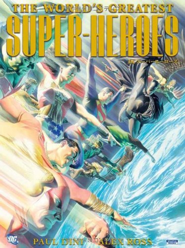 DCスーパーヒーローズ (ShoPro Books) | ポール・ディニ, アレックス