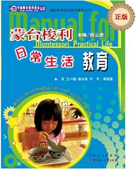 Paperback ???????????? ??? ?? 9787538554229 ????????? Book