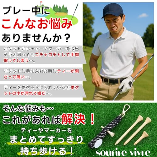 [sourire vivre] ゴルフ ティーホルダー 押しピンマーカーもホールドできるゴム製編込みストラップ ベルトループ装着タイプ ティー挿し 押しピンホルダー (ネイビー) 2枚目