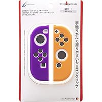(未使用･未開封品)　Switchジョイコン用シリコングリップグレー wyeba8q 楽天市場】[CYBER] Nintendo Switch 専用 Joy-Con 用 シリコン