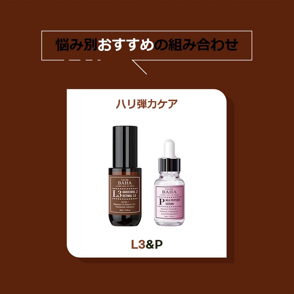 Cos De BAHA L3 Bakuchiol 2% + Retinol 1% Face Serum 1 Fl Oz – Advanced Level 3 Retinol, Concentrated Bakuchiol & Niacinamide Night Serum (30 ml) - Image 9