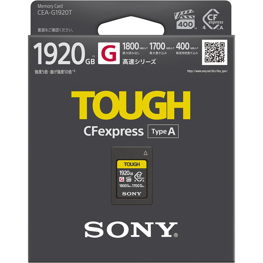 Amazon | SONY(ソニー) CEA-G1920T CFexpress Type A メモリーカード
