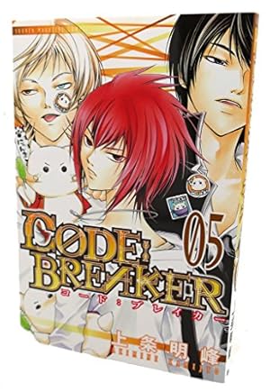 CODE:BREAKER 12 (少年マガジンコミックス) | 上条 明峰 |本 | 通販