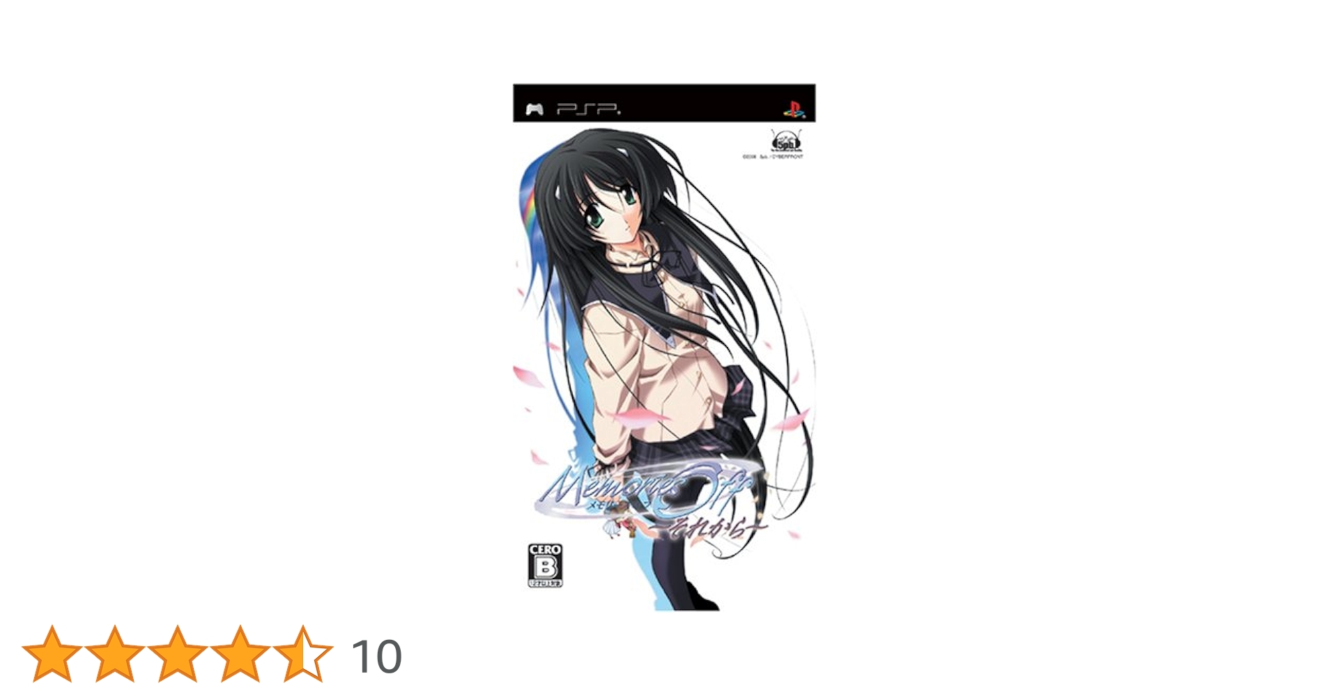 2800セレクション メモリーズオフ~それから~ - PSP Amazon | 2800セレクション メモリーズオフ2nd - PSP | ゲームソフト