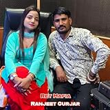 Bohare Music Jarara