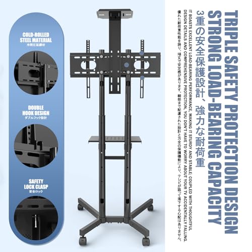 Soporte móvil ajustable para TV con ruedas miniatura 5