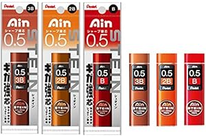 Pentel Ain Stein 0.5mm Refill Set (3-Piece)