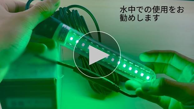 180W 集魚灯【電球色】DC12V LED 水中ライト 7ｍコード 付 Amazon.co.jp: SecurityIng 集魚灯 高輝度108LED AC/DC 12V 水中