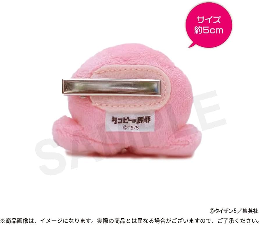 Amazon.co.jp: アニクラフト(ANICRAFT) タコピーの原罪 タコピー