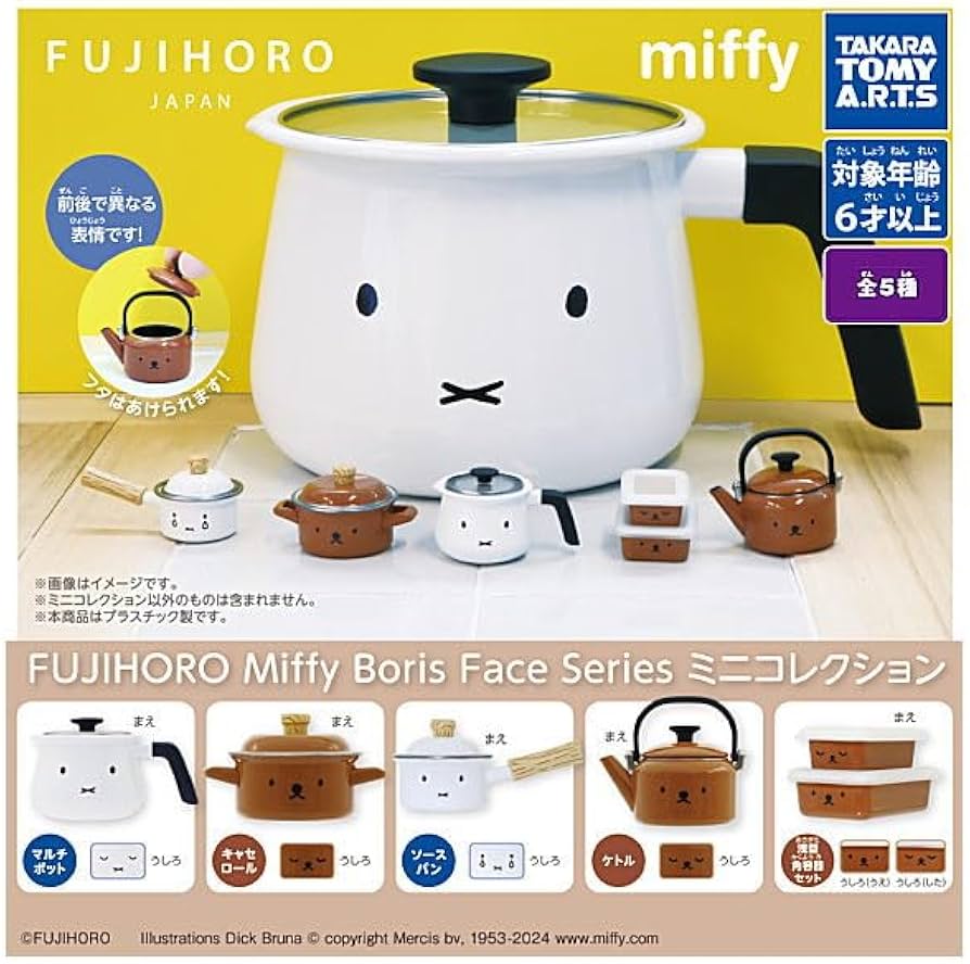 Amazon.co.jp: FUJIHORO Miffy Boris Face Series ミニコレクション Amazon.co.jp: FUJIHORO Miffy Boris Face Series ミニコレクション