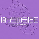 ゆらゆら花火