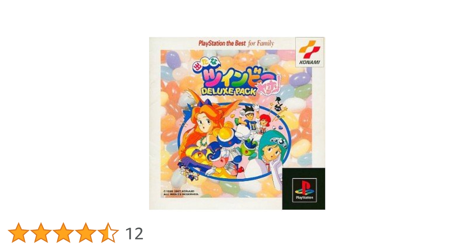 Amazon | 出たなツインビーヤッホー (ベスト) | ゲームソフト
