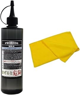PROVIDE プロヴァイド スケール除去剤 NO.4 300ml シミ スポット 大判マイクロファイバータオル付き 車 バイク 洗車 洗車グッズ カーウォッシュ