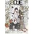 on BLUE vol.51