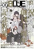 on BLUE vol.51