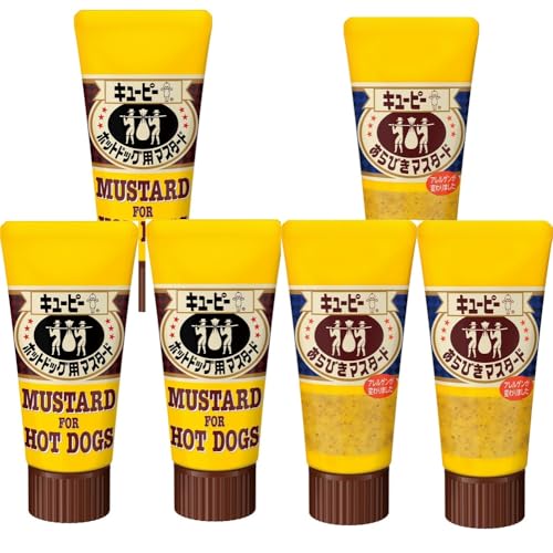 【2種類】ホットドック用マスタード 50g / あらびきマスタード 50g (各3本) 料理用ソース 辛さ控えめ マイルドな風味が特長 辛味とうま味が特長 粒マスタード 調味料 からし スパイス ハンバーガー ウィンナー アメリカンドッグ フランクフルト