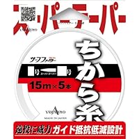 YAMATOYO　サーフファイター ちから糸 15m×5本　2号〜16号 山豊テグス ヤマトヨテグス(YAMATOYO) ナイロンライン サーフ
