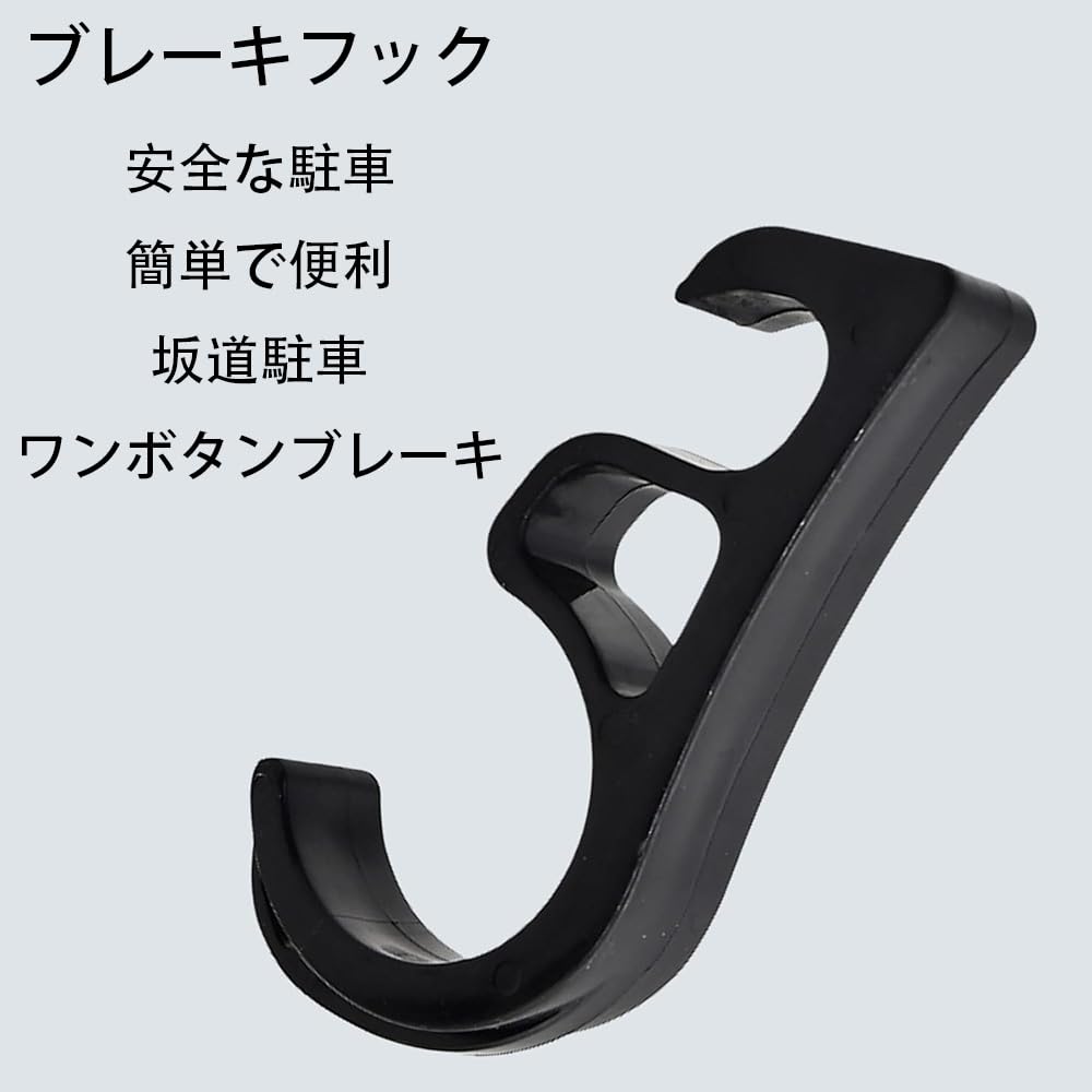 バイク用 ブレーキロック パーキングブレーキレバー 汎用 フロントブレーキロック 簡易パーキング 坂道 転倒防止 メンテナンス 補助 駐車補佐 ブレーキストッパー 簡易ブレーキホルダー 駐車また坂道などで利用可能(2パック レッド*1 ブラック*1) - 4