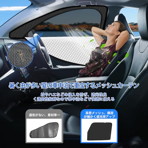 PANICO ダイハツ タント LA650系 サンシェード