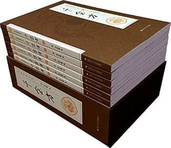 正版千金方全6册唐孙思邈著中国古代中医学经典著作正版: 〔唐