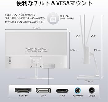 Amazon.co.jp: cocopar モニター 24.5インチ 白 Type-C 200Hz