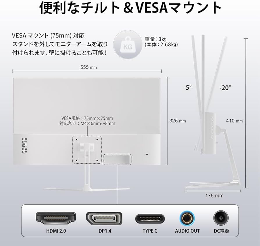 Amazon.co.jp: cocopar モニター 24.5インチ 白 Type-C 200Hz
