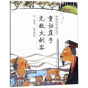 Paperback ????(?????)/??????? [Chinese] Book