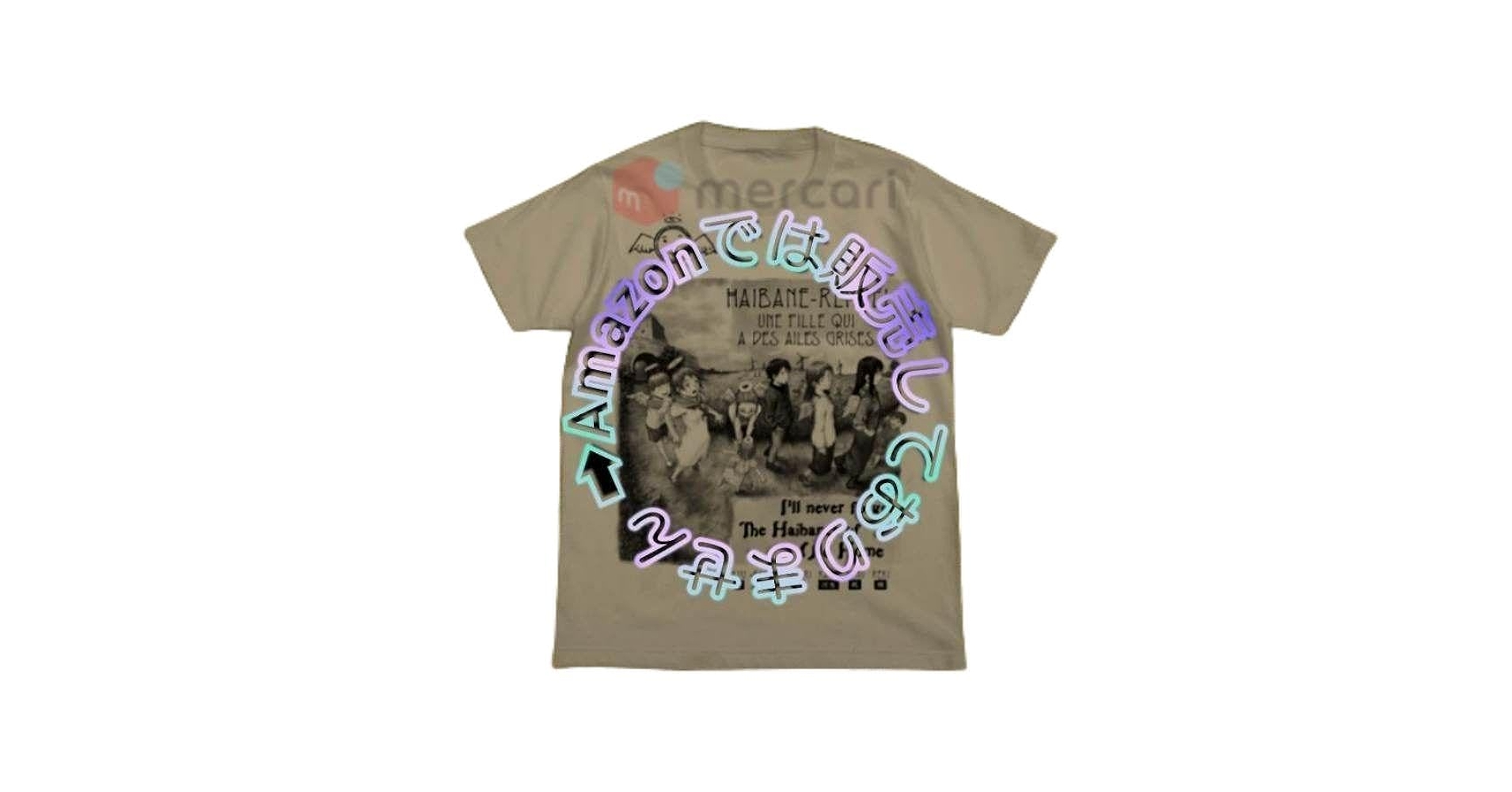 Amazon.co.jp: 灰羽連盟 Tシャツ serial experiments lain安倍吉