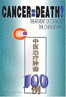 Treatment of Cancer the Chinese Way 7800053342 Book Cover