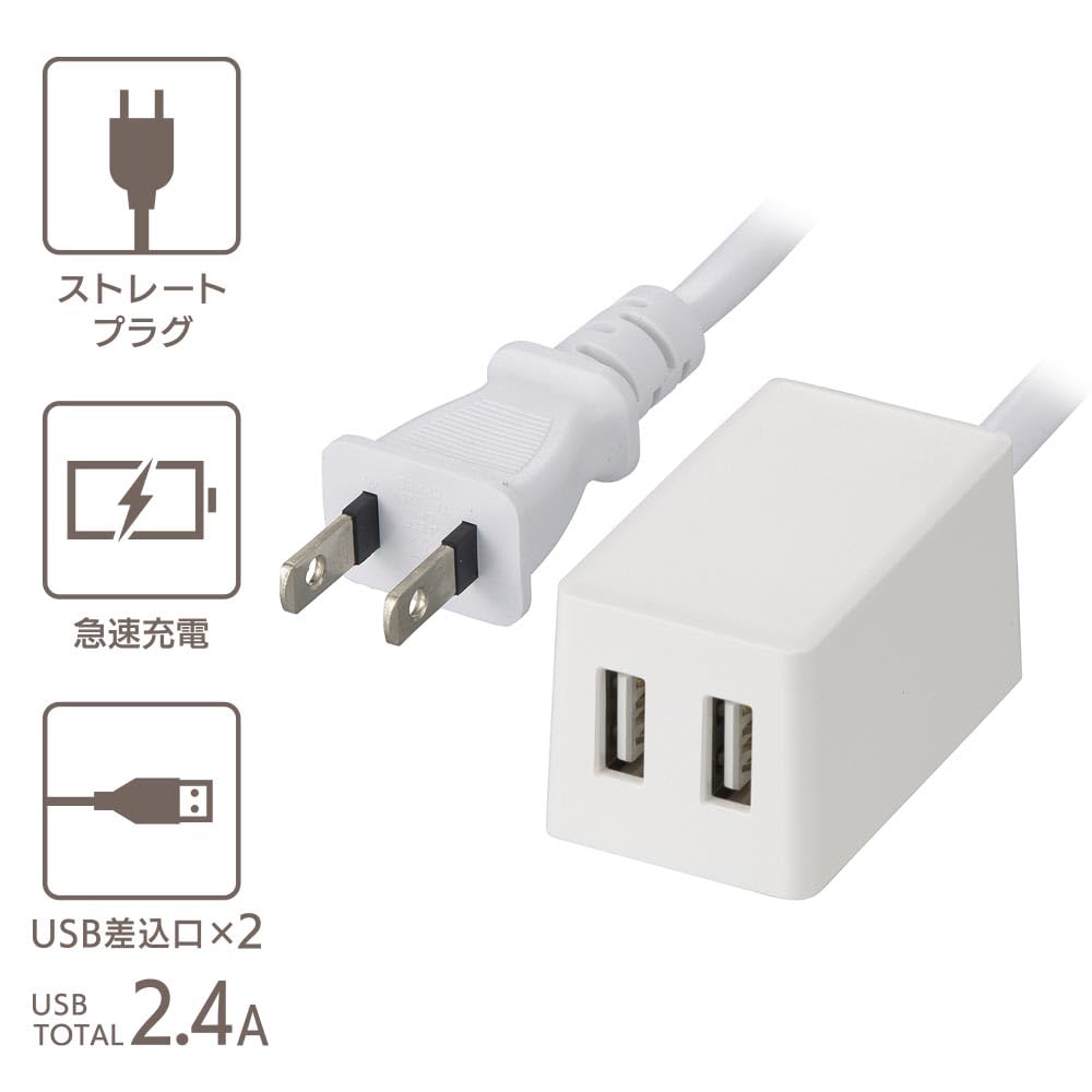 Amazon.co.jp: オーム電機 電源タップ ACアダプター AC充電器 急速充電