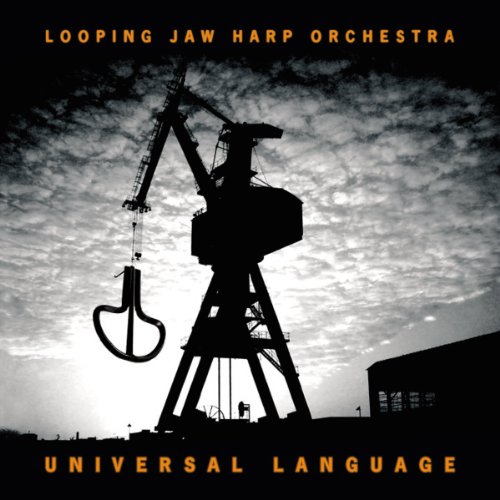 Amazon.com: Universal Language: CDs & Vinyl