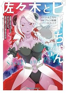 Amazon.co.jp: ぶんころり: 本、バイオグラフィー、最新アップデート