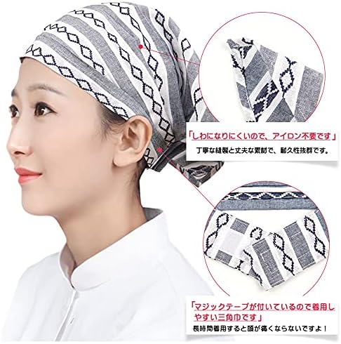 Amazon Otakumarket 三角巾 大人 こども 子供 キッズ さんかくきん マジックテープ おしゃれ 女性用 調理実習 綿100 2色 l 大人用 ネイビー エプロン キッチンファブリック オンライン通販 Amazon Otakumarket 三角巾 大人 こども 子供 キッズ さんかくきん マジックテープ おしゃれ 女性用 調理実習 綿100 2色 l 大人用 ネイビー エプロン キッチンファブリック オンライン通販