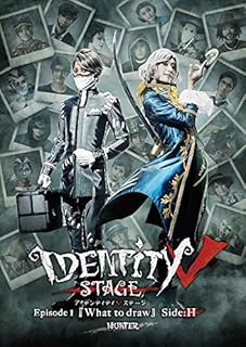 Identity V STAGE Episode1『What to draw』Side:H [Blu-ray]