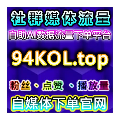 Couverture de B站流量提升！全解锁播放+真人收藏，游戏评分+一键三连一站式拉满