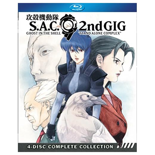 Ghost in The Shell: Stand Alone Complex Season 2 [Blu-Ray]