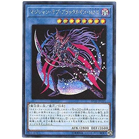 女の子向けプレゼント集結 thシークレットレア マジシャンオブブラックカオスmax 送料無料 遊戯王 th Jpc01 Psa9 鑑定品 Psa鑑定済み その他 Labelians Fr