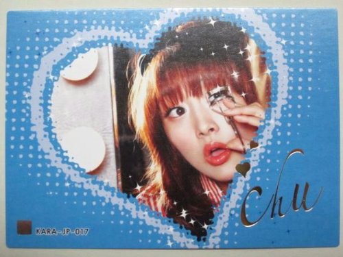 Amazon.co.jp: バンダイ2011 KARA ☆チョン・ニコル☆JP-017カラフル