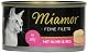 Miamor Katzenfutter Feine Filets Huhn und Reis 24 x 100g