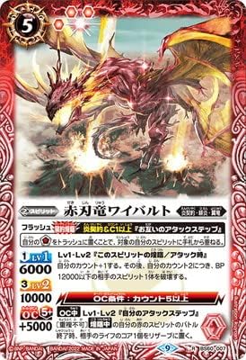 Battle Spirits BS60-007 Akaba Dragon Waibal R