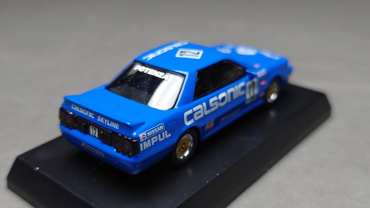 Amazon | 京商 1/64 カルソニック ミニカーコレクション SKYLINE