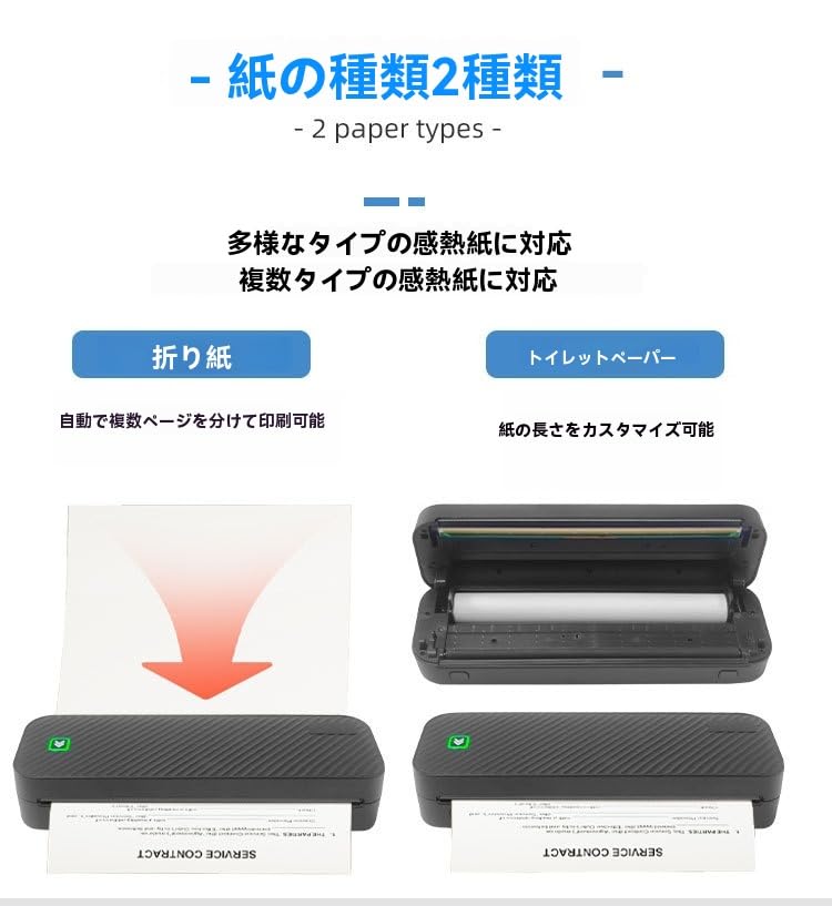 Amazon.co.jp: LPYROSE ポータブル プリンター 小型 モバイル コピー機