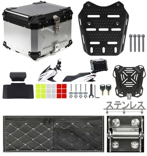 Amazon | EMT-BOX 容量55L PCX専用 ボックス&キャリア セット シルバー