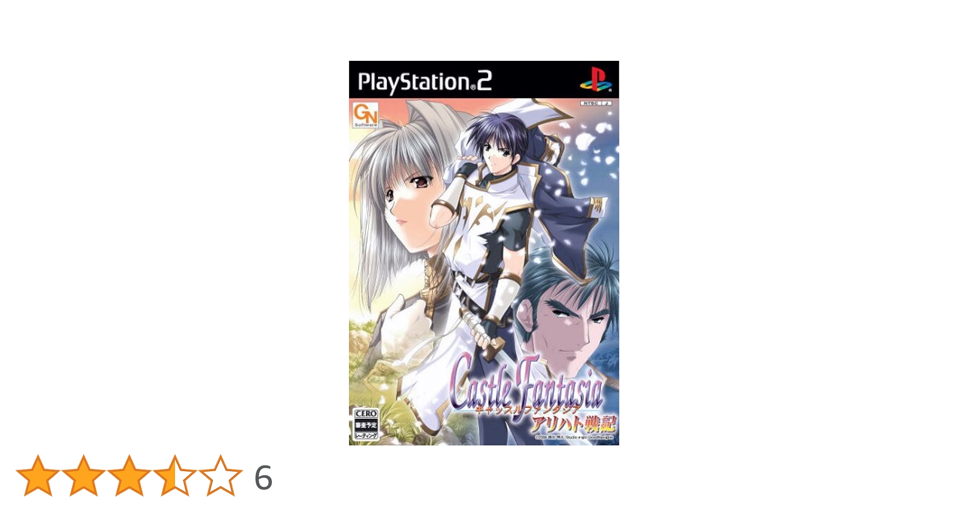 キャッスルファンタジア アリハト戦記 Amazon | キャッスルファンタジア アリハト戦記 | ゲーム