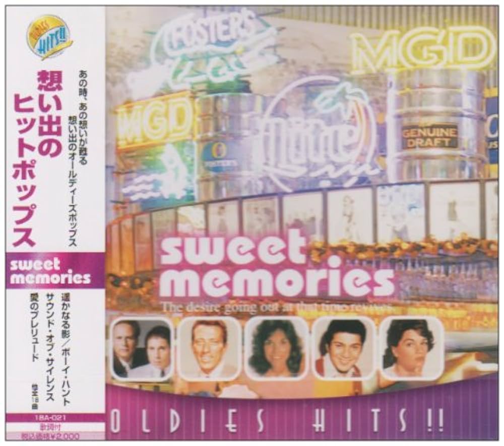 未使用想い出のポピュラー・ヒット大全集 OLDIES THE BEST HITS 驚きの破格値】 未使用想い出のポピュラー・ヒット大全集 OLDIES THE