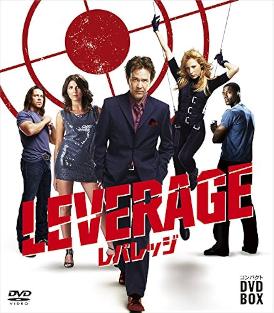 レバレッジ シーズン1-5 コンパクトDVD-BOX Amazon.co.jp: レバレッジ コンパクト DVD‐BOX シーズン1