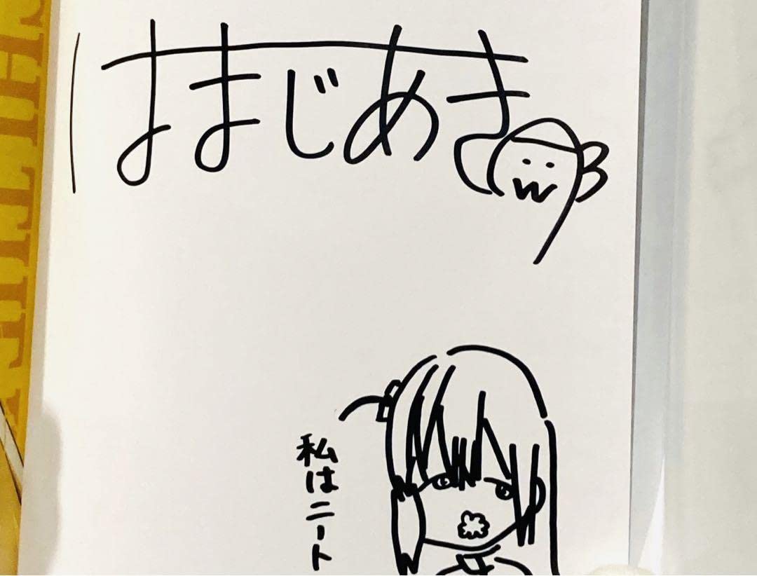 ぼっち2 サイン入り CD ビルディバイド-ブライト- 公式サイト