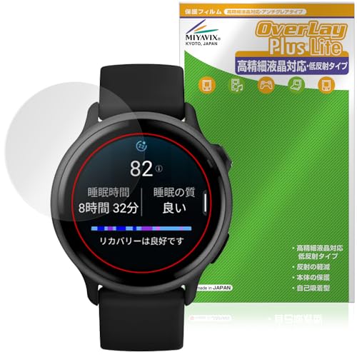 �~���r�b�N�X GARMIN vivoactive 6 �Ή� �\����� �ی� �t�B���� �����בΉ� �\����� ���˖h�~ �h�w�� �h�C�A ���{��
